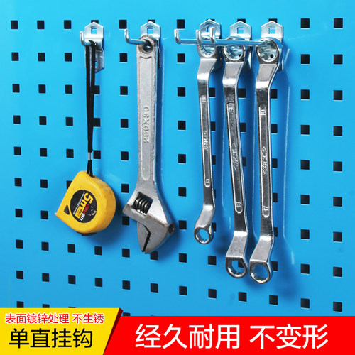 工具工具挂钩单直物料整理洞洞