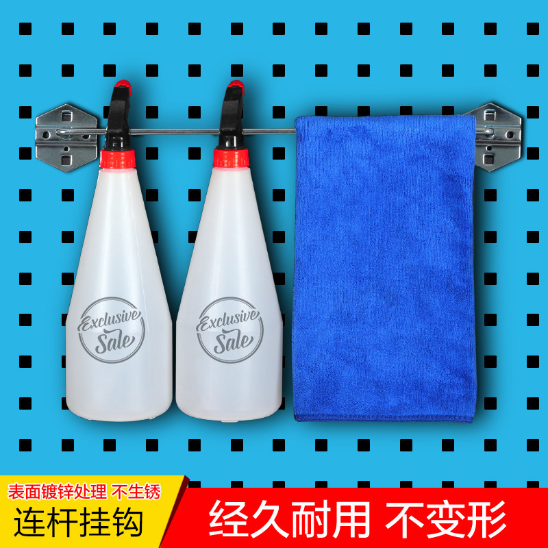 连杆挂钩洞洞板方孔挂钩五金工具挂板挂钩汽车美容毛巾挂钩,商业/办公家具,挂钩,淘宝优惠券,粉丝福利购,淘宝优惠卷