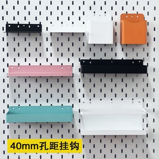 金属洞洞板40mm孔距挂钩厨房家收纳挂件洞洞板挂钩居家置物架钩子