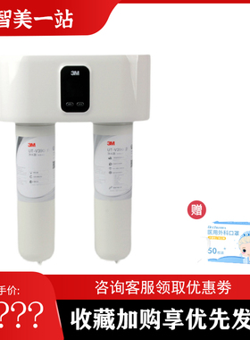 3M净水器UTV-390家用直饮机厨下式缓解水垢 PES膜 大流量 不插电