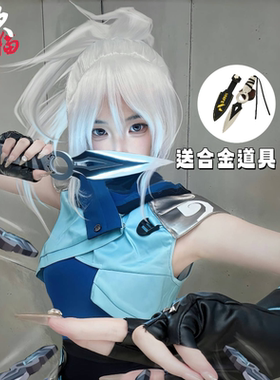 无畏契约cos服女 捷风cosplay同款服装女生jett瓦罗兰特婕提