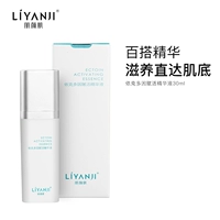 Сыворотка, 30 мл