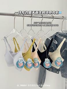 液态提拉7A抗菌冰皮内衣U型聚拢上托无痕舒适透气蜂巢洞洞杯文胸