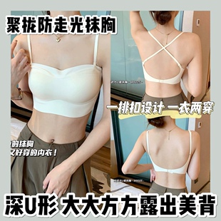 大胸显小内衣女夏季薄款抹胸裹胸一体美背心无痕无肩带文胸贴隐形