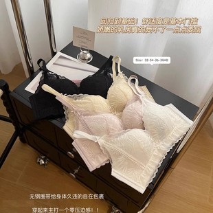 暮光栀子聚拢上托防下垂文胸罩中厚手掌杯无痕蕾丝女士收副乳内衣