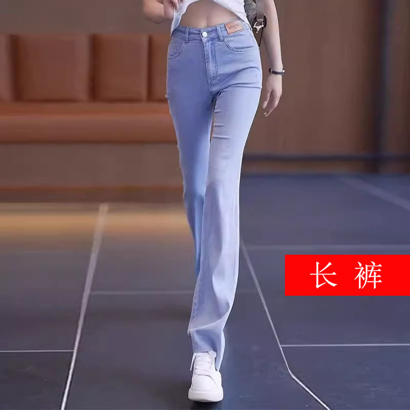 여성을위한 블랙 텐셀 부츠 컷 청바지 여름 얇은 바지 2024 여성을위한 새로운 슬림 하이 웨이스트 아이스 실크 플레어 바지