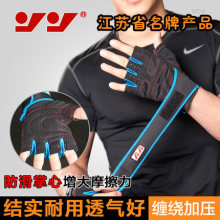 Gants de foot - Ref 2600858 Image 13