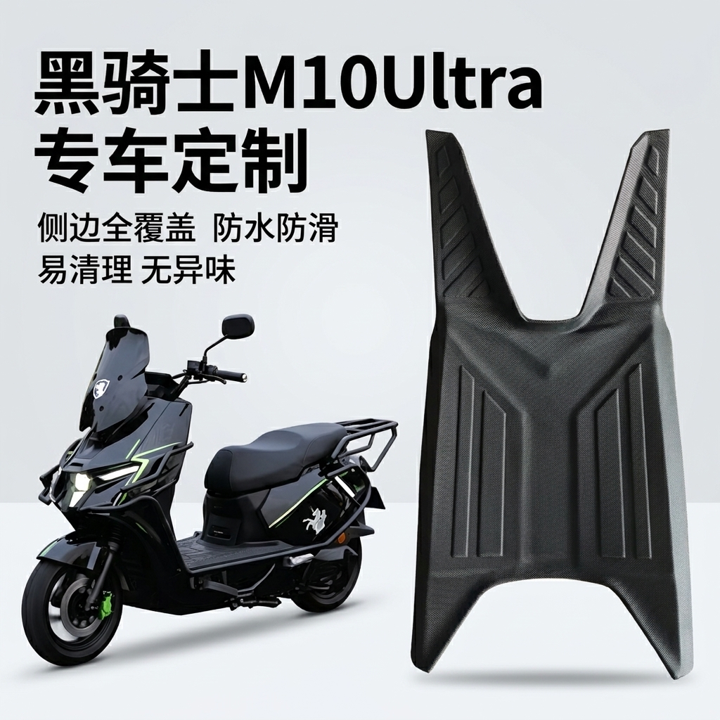 适用于黑骑士M10系列电动车通用图片