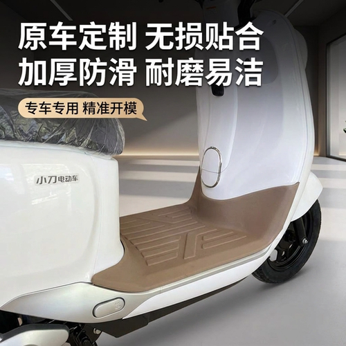 适用春风150aura摩托车脚垫