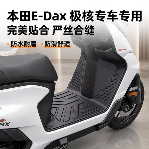 适用极核AE4\AE5\AE8\EZ3电动车