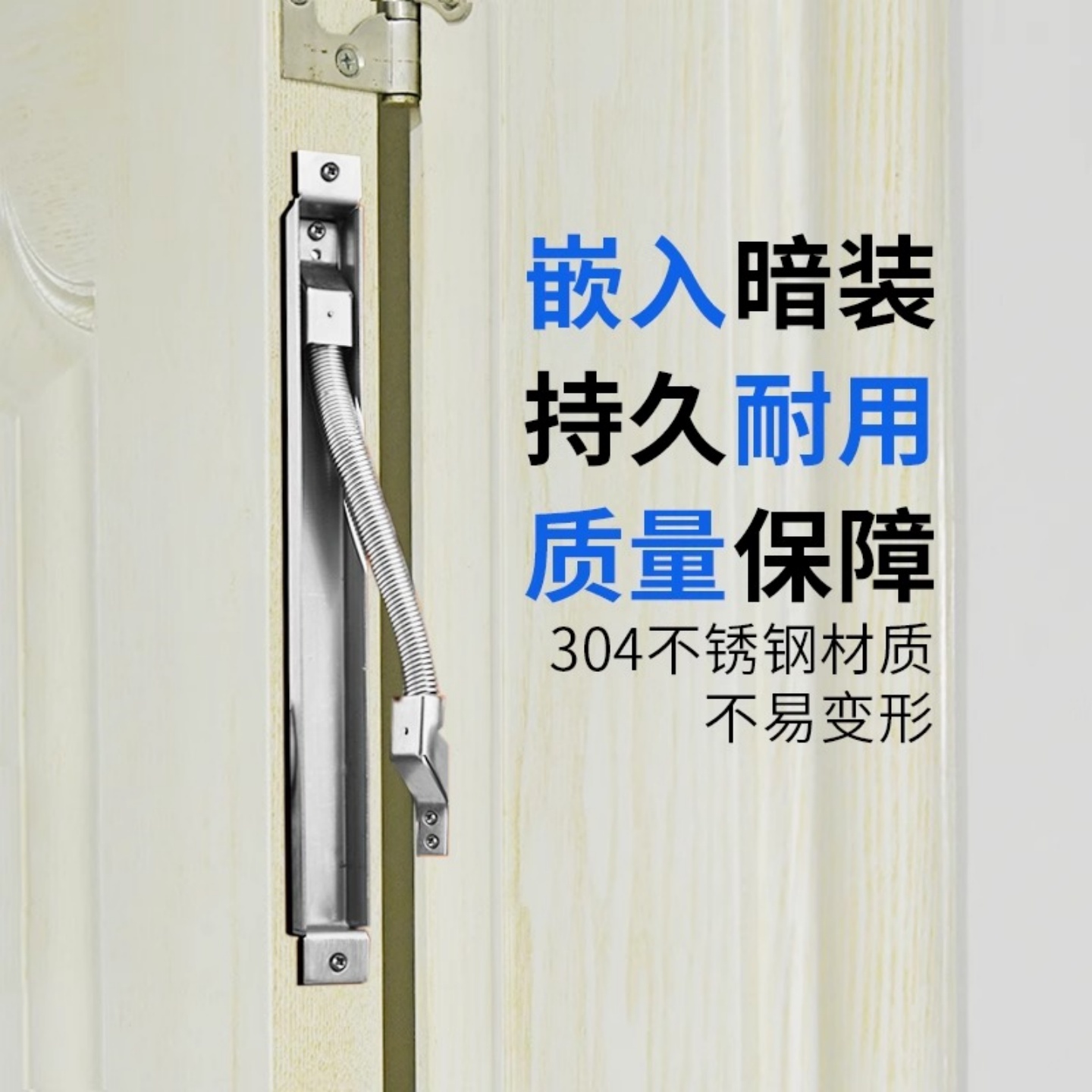 百佳304不锈钢暗装门禁过线器
