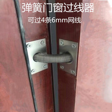 百佳304不锈钢过线器门窗用过线管门禁过线保护器金属门用过线器
