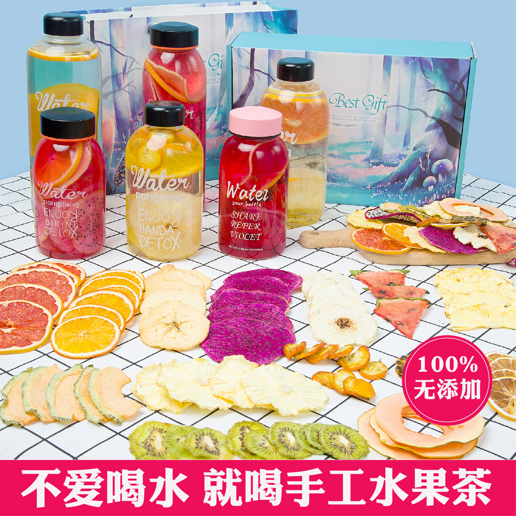 网红水果茶手工无添加新鲜水果干片饮品组合果茶茶包小袋装在类目 茶, 代用/花草/水果/再加工茶, 花果果粒茶中 - 来自Buy2taobao.com提供专业的淘宝代购服务