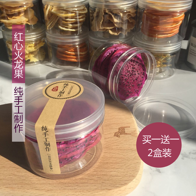 红心火龙果干水果茶果干片新鲜纯手工花果茶火龙果干片茶养生包邮|ruв категории чай, эрзац/цветы/фрукты/переработки чая, цветы и фрукты фруктовый чай - от Buy2taobao.com для оказания профессиональной услуги покупки агента Taobao