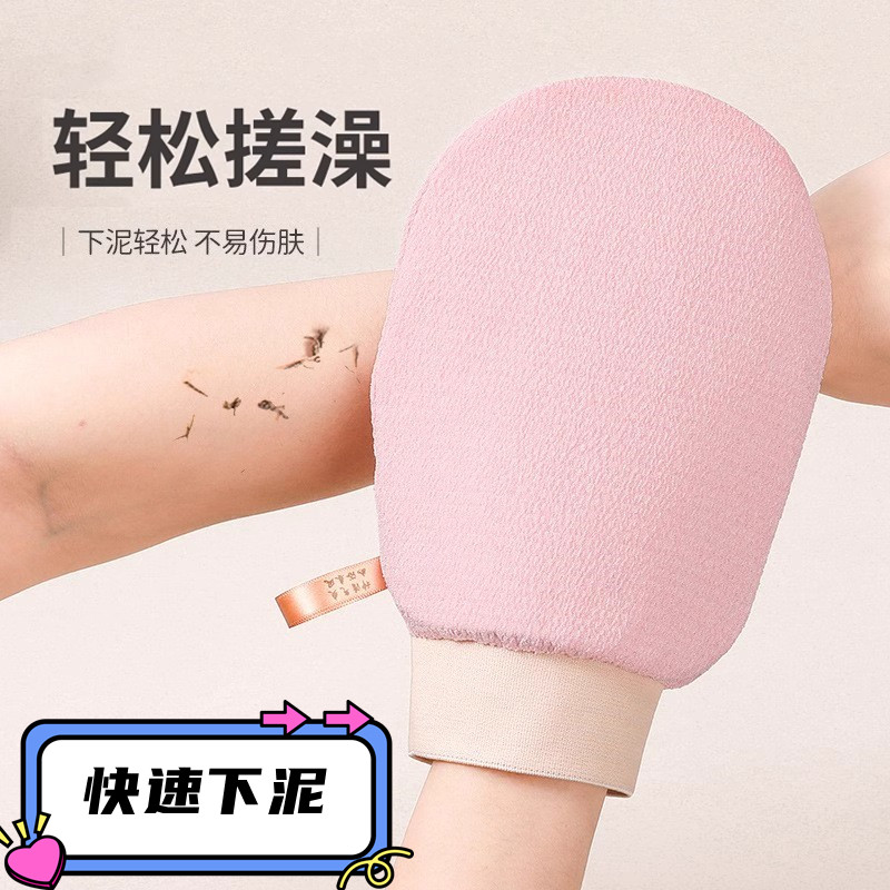 洗澡搓背男女不伤肤细砂洗澡巾