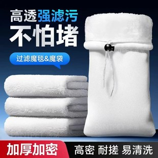 鱼缸过滤棉魔毯魔袋过滤袋防溢流加厚高密度生化棉水族箱过滤材料