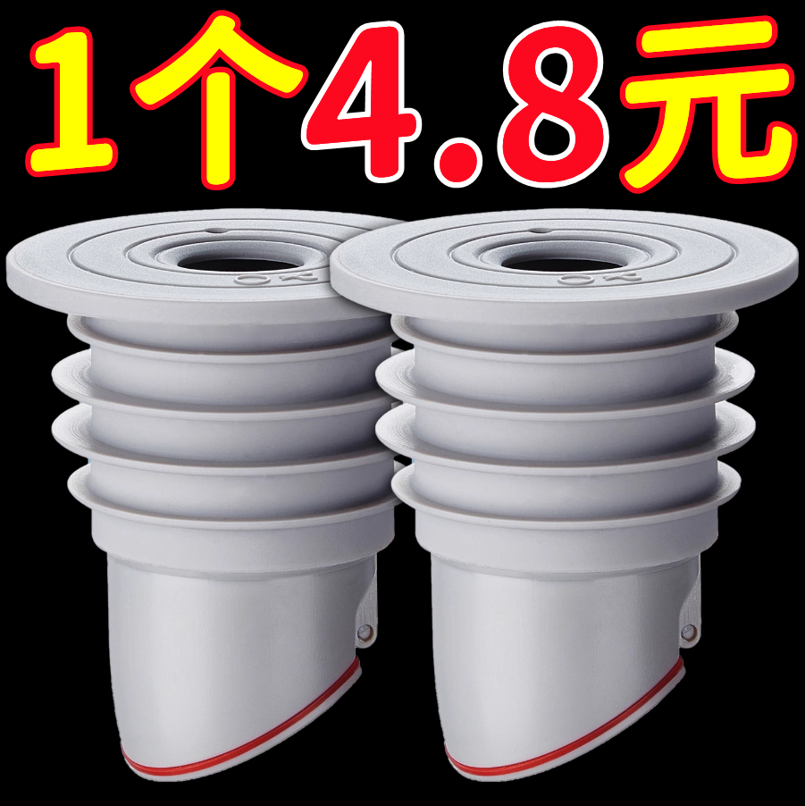 硅胶密封圈塞5075排水管堵口器