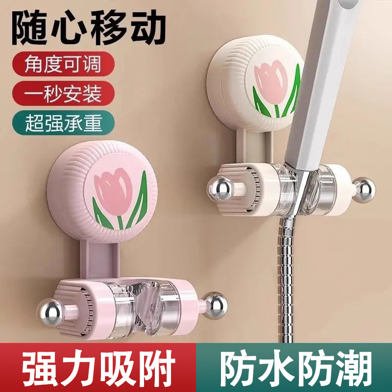 【花洒吸盘支架】强力吸附免打孔