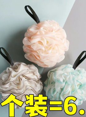 高档沐浴球大号新款浴花柔软不散耐用可爱少女泡澡球洗澡神器搓背