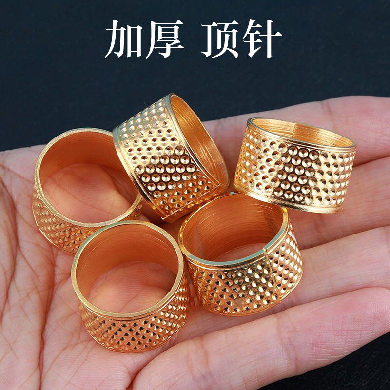 【老式顶针】加厚可调节