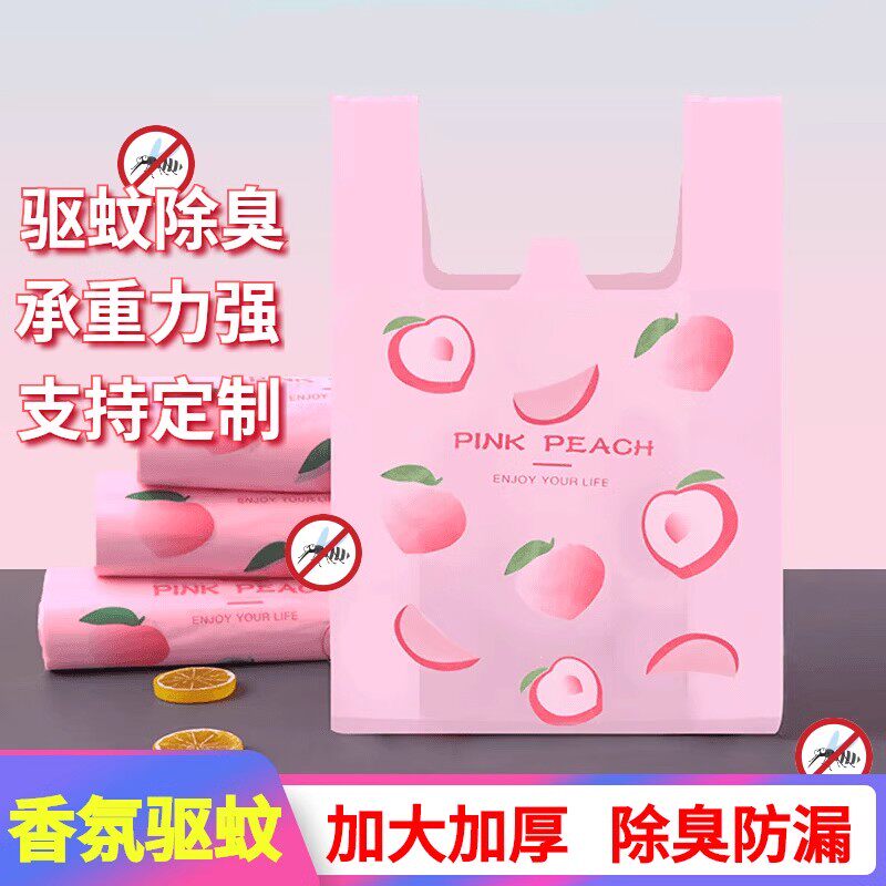 加厚手提式加大商用垃圾袋