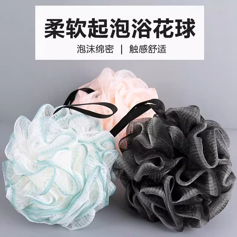 高档沐浴球大号不散洗澡泡沫球女搓澡超柔软不伤肤洗澡起泡泡神器