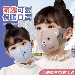 儿童保暖口罩2025新秋冬款 加绒卡通男女童小学生防寒防风透气面罩