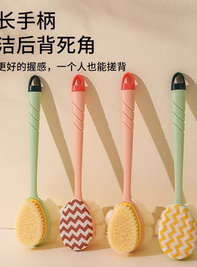 搓澡巾长柄软毛双面沐浴刷二合一搓背搓澡神器洗澡刷擦背后背手柄