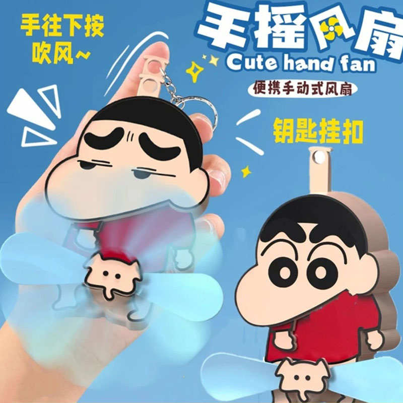 【按压式风扇】迷你创意风扇
