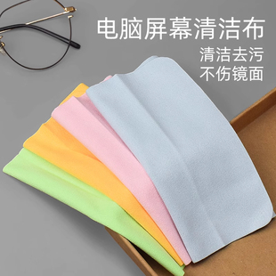 麂皮绒眼镜布鹿电脑手机屏幕贴膜相机镜头近视镜片眼睛清洁擦拭布