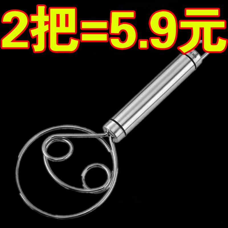 日用丹麦面不锈钢面粉和面神器线圈搅拌器手动面团工具搅面器搅粉属于什么档次？
