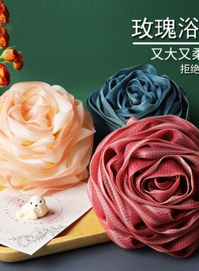 【玫瑰花沐浴球】加大不散