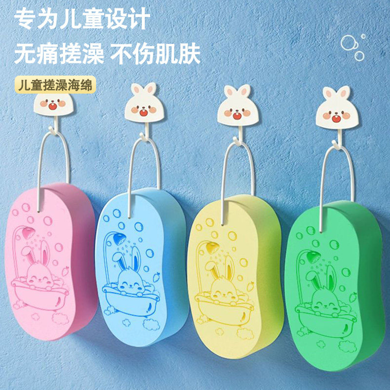 【儿童搓澡海绵擦】无痛搓澡