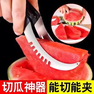 快速切西瓜神器多功能切片器水果切利器水果刀分割器不锈钢西瓜刀