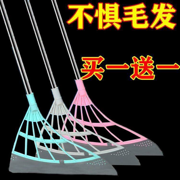 韩国黑科技魔术扫把家用室内不沾头发扫帚扫地笤帚扫水刮水神器