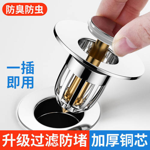 下水器配件翻盖板按压式通用