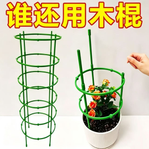 【花盆植物爬藤架】自由叠加