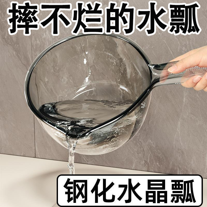 塑料加厚水瓢厨房长柄水勺沐浴水舀儿童宝宝洗澡水瓢厕所水勺水瓢
