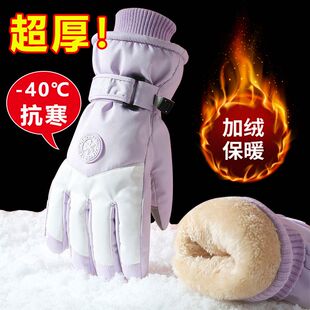 滑雪手套男女士冬季骑行加绒保暖骑摩托车可触屏棉手套防风寒防水