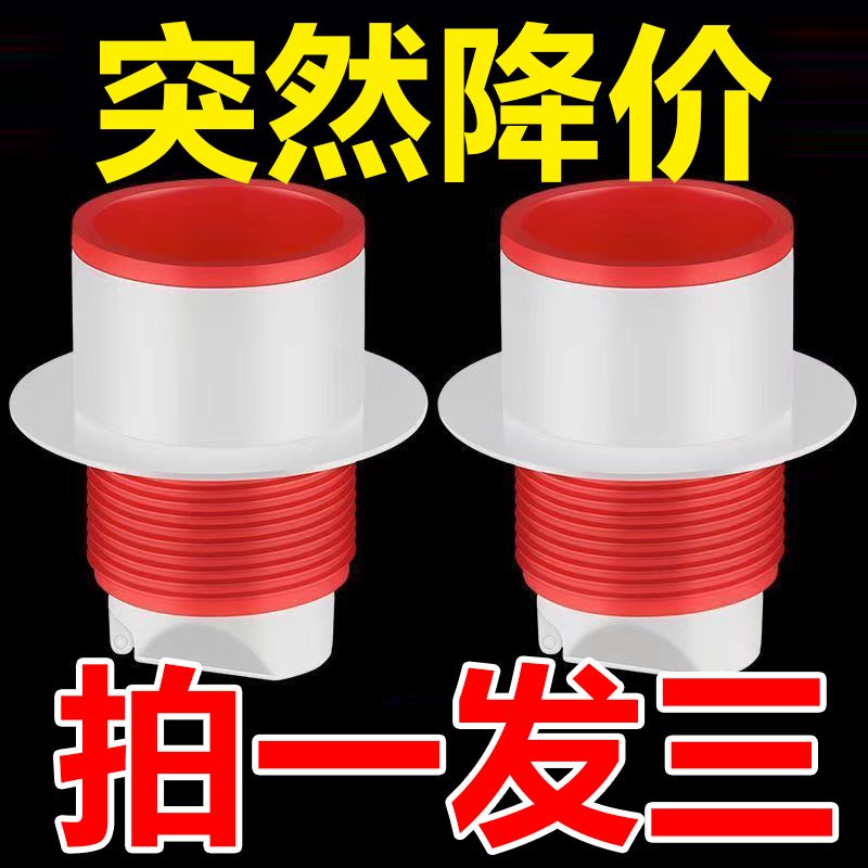 卫生间防返水密封塞通用地漏