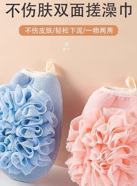 家用搓澡巾搓泥神器女专用强力搓泥不伤皮肤洗澡手套搓背浴花两用