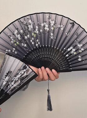 【古风折叠扇】古装搭配随身携带
