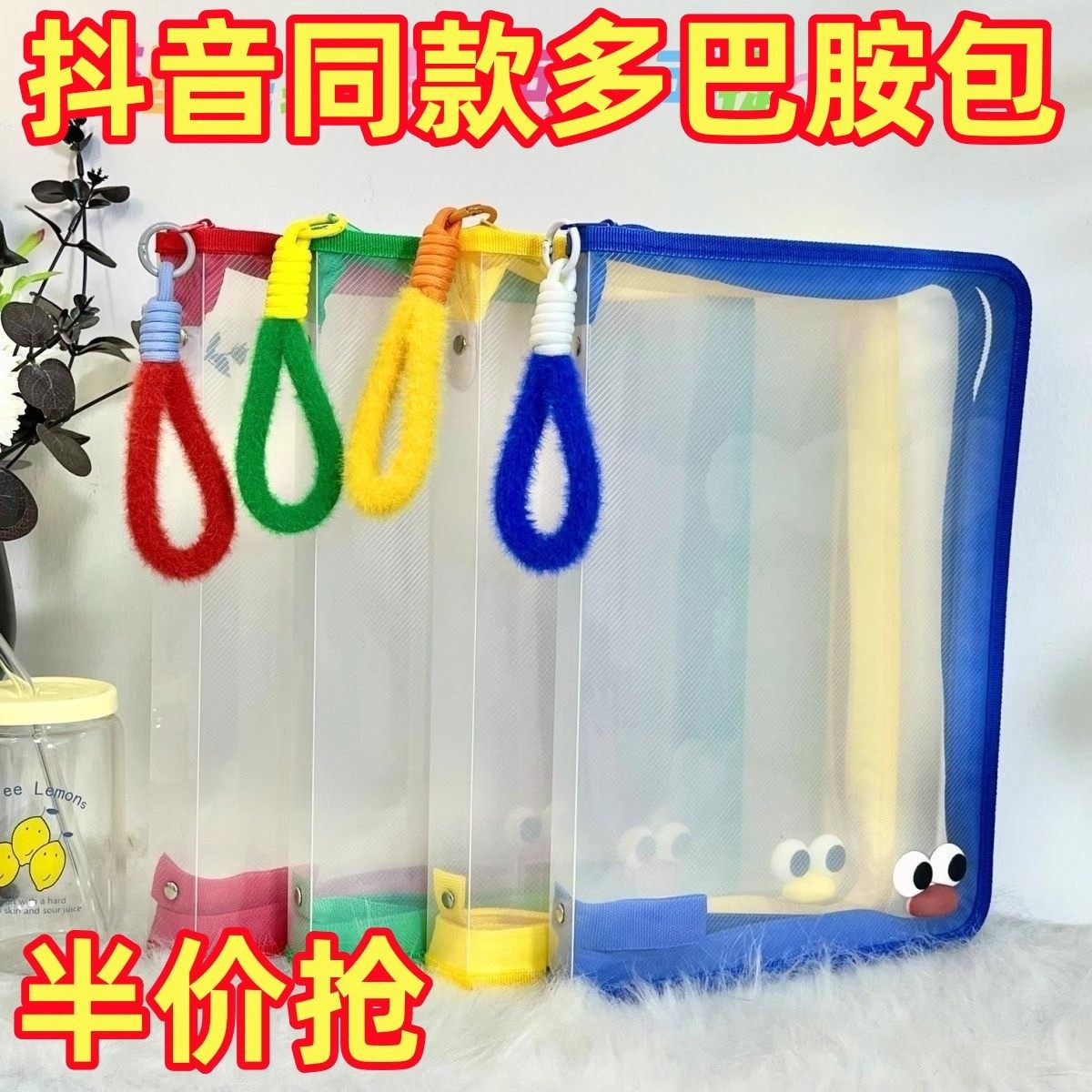 文件袋透明拉链式A4手提文件夹大容量ipad包多巴胺上课通勤手提