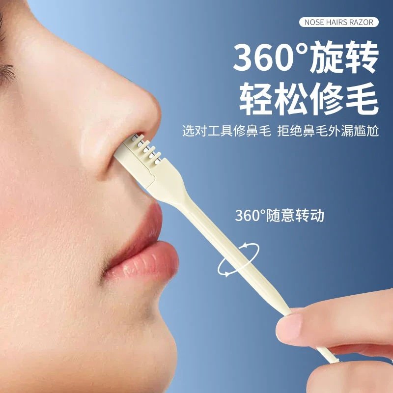 鼻毛刮毛器手动清理鼻孔神器清洁鼻毛修剪器剃女男士小剪刀去鼻毛,家庭/个人清洁工具,鼻毛剪刀,淘宝优惠券,粉丝福利购,淘宝优惠卷
