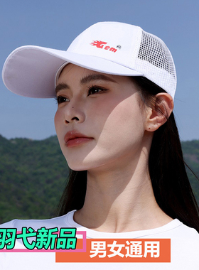 新款棒球帽男女通用鸭舌帽长檐
