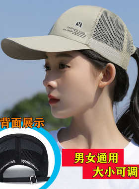 团队旅游帽加长帽檐男女通用气质