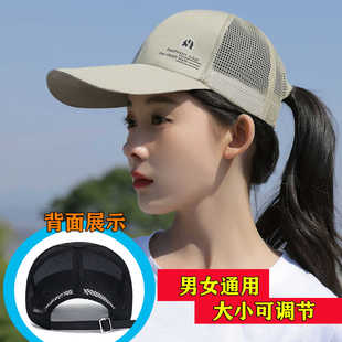 新款鸭舌帽子男女通用加长帽檐遮阳网帽团队旅游帽棒球帽夏 防晒