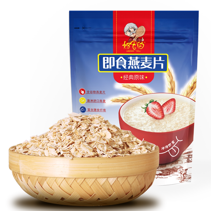 2斤一大袋燕麦片原味早餐即食