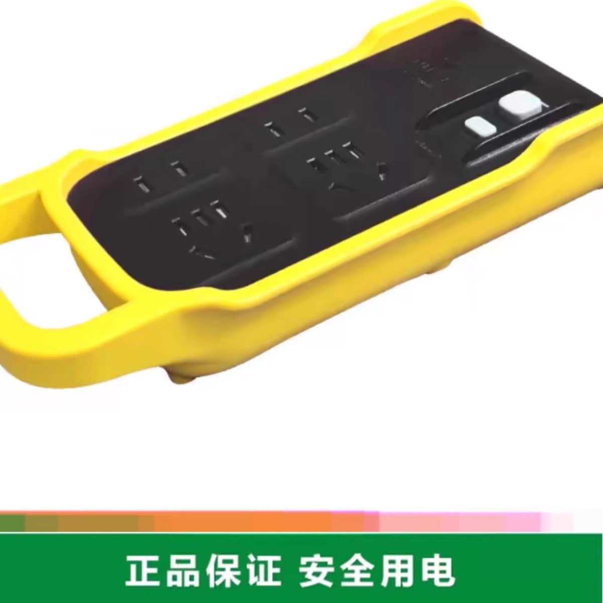 公牛漏电保护插排GN-C122L不带线工地工程施工电源插座接漏保排插