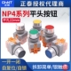 CHNT正泰电源启动自复位点动按钮开关LAY37 22MM 11BNZS Y090 NP4